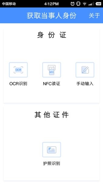 公证IDC图片