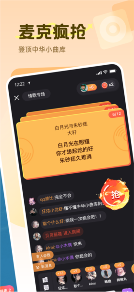 Qni app最新版本截图1