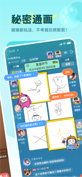 Qni app最新版本截图2