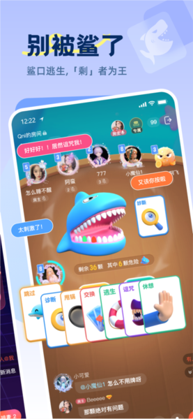 Qni app最新版本截图3