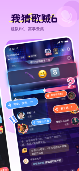 Qni app最新版本截图4