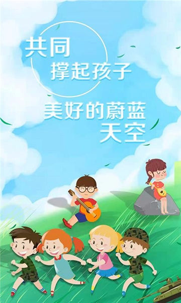 艺术素质测评图片5