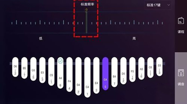 拇指琴调音神器图片8