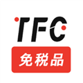 TFC税免