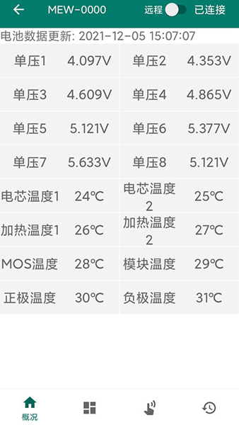 妙益电池助手APP截图3