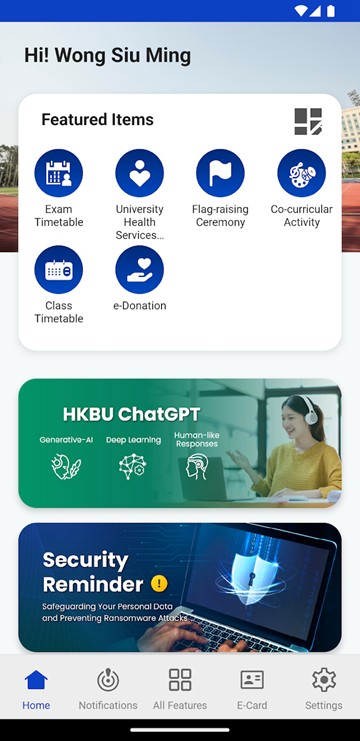 HKBU Mobile图片2