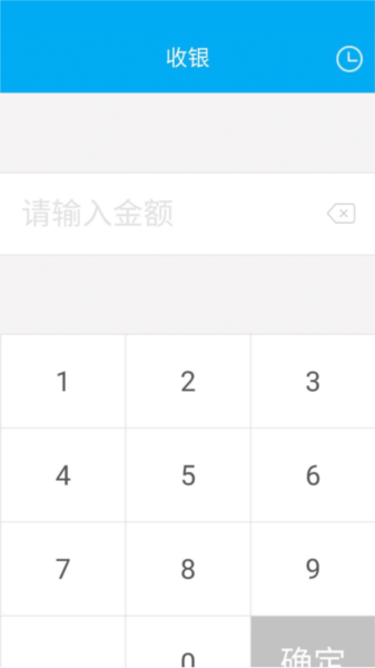 掌上管家App截图2