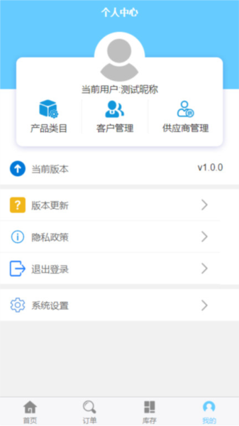 盛康优配app4