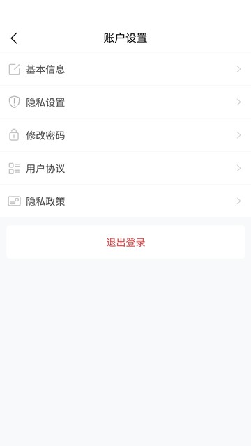 甘肃人才网截图2