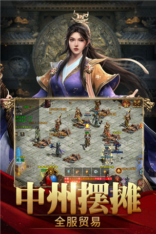 斩魔无双小米渠道版1