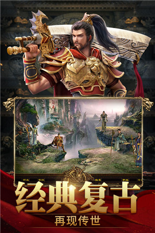 斩魔无双小米渠道版3