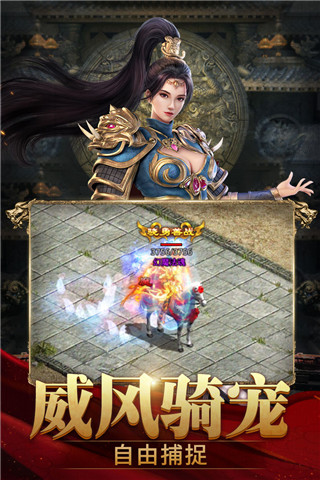 斩魔无双小米渠道版图片