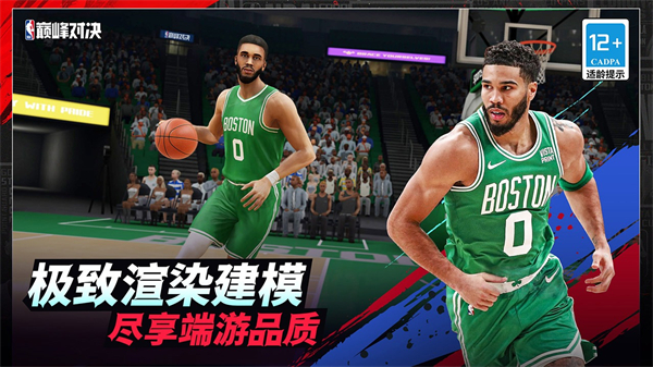 NBA巅峰对决图片