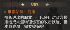 最强祖师官方版弟子系统10