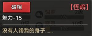 最强祖师官方版弟子系统27