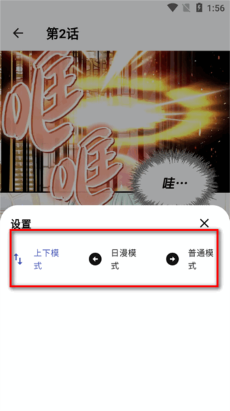 章鱼漫画图片5