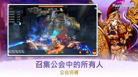 像素幻想曲无敌版3