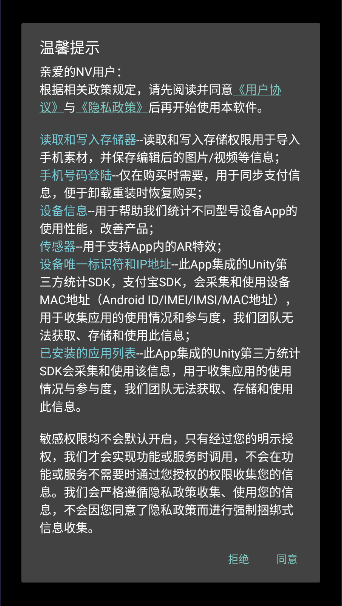 NV MS剪辑截图4