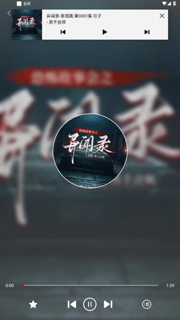 吾阅小说2