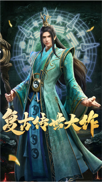 斩魔无双华为版5