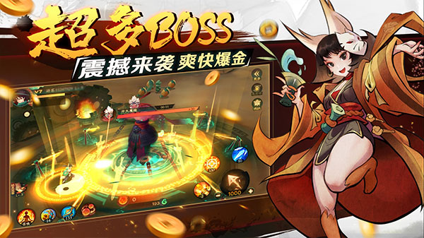 新仙魔九界华为版图片