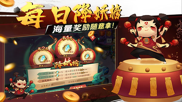 新仙魔九界华为版4