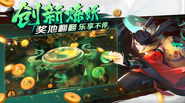 新仙魔九界华为版截图5