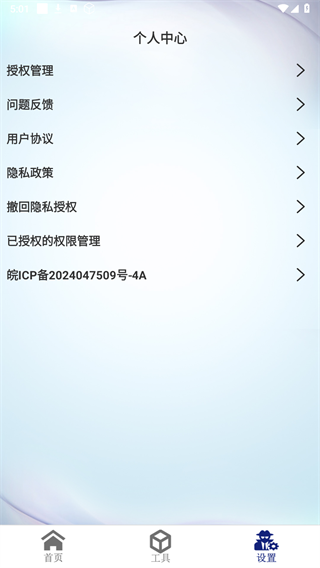 快活影院播放器app截图1