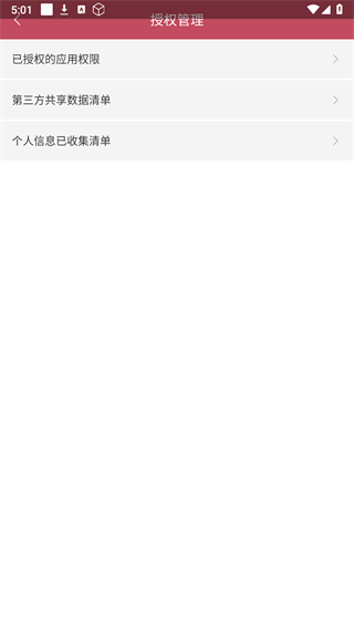 快活影院播放器app截图4