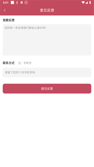 快活影院播放器app3