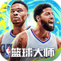 nba篮球大师vivo版