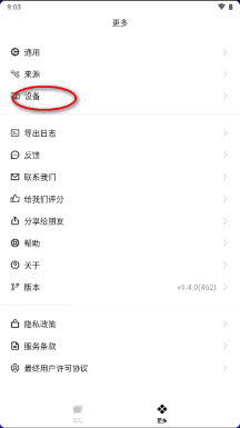 章鱼速贴图片5