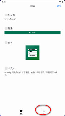 章鱼速贴图片4