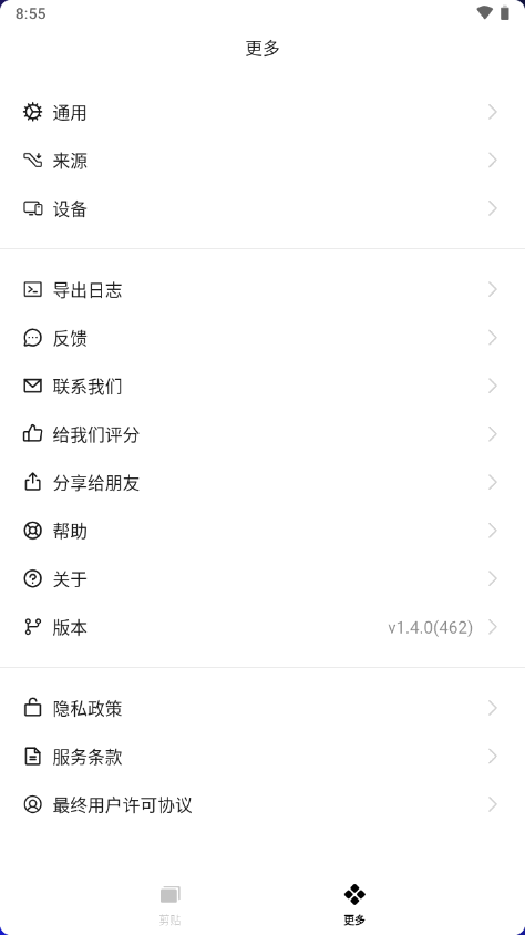 章鱼速贴图片1