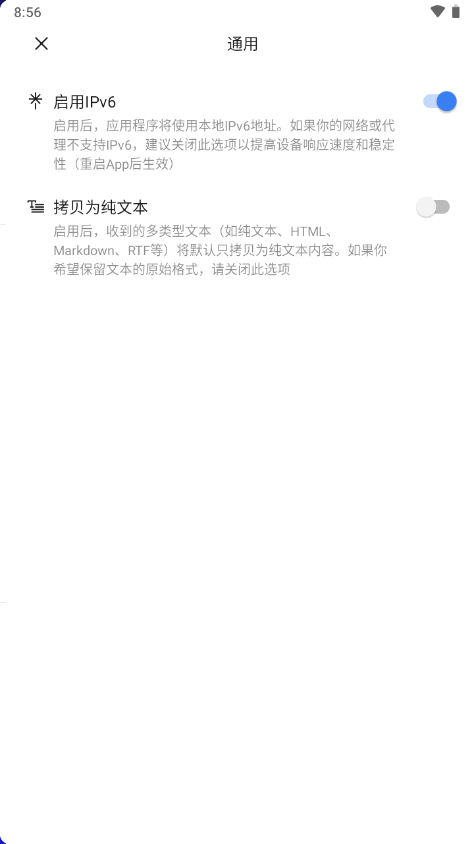 章鱼速贴图片3