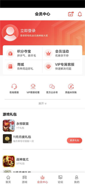 梦玩盒子app截图1