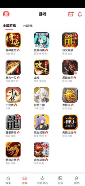 梦玩盒子app截图2