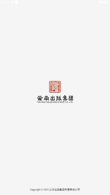 智版云链1