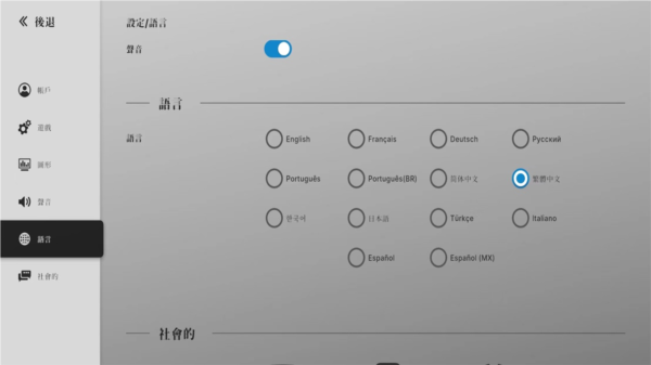 战舰移动2最新版截图2