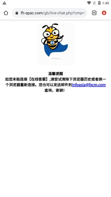 FXCM Hub截图2