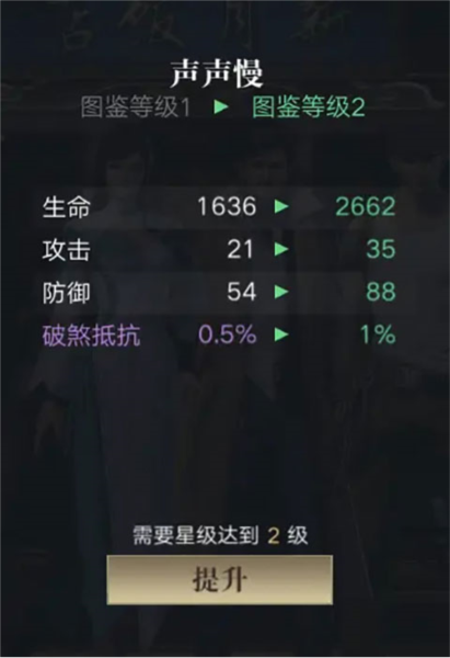 新盗墓笔记17