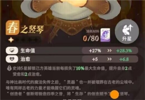 剑与远征2启程先遣服武器图鉴7