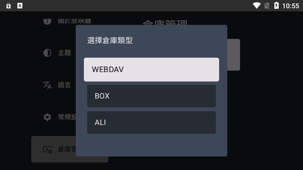 放映厅Screening Room截图4