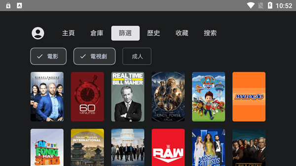 放映厅Screening Room截图1