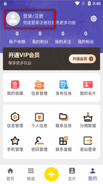 路桥帮app图片4