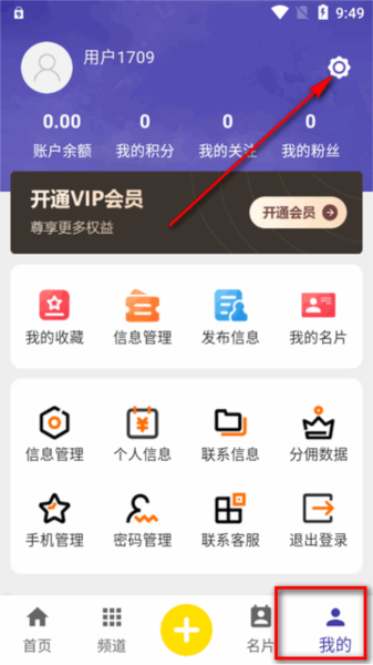 路桥帮app图片10