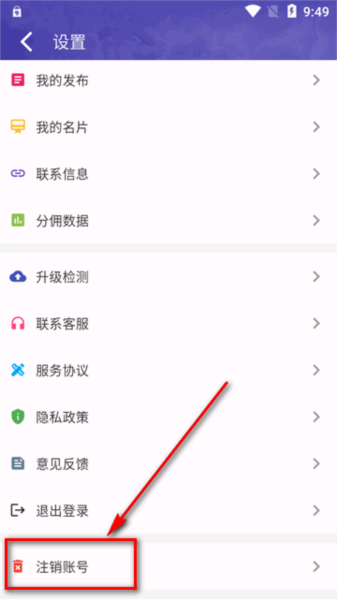 路桥帮app图片11