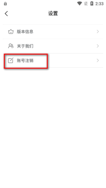中标一证通app图片6