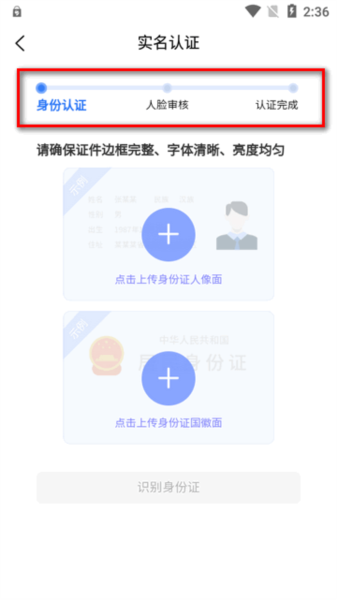 中标一证通app图片10
