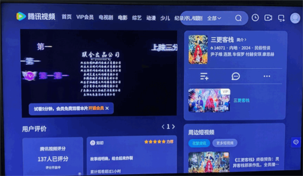 Remote for AI Browser图片6